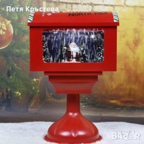 Музикална пощенска кутия „Santa North Pole“ с ефект на падащ сняг