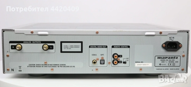 Marantz SA 15-S1 референтен SACD player продавам, снимка 2 - Ресийвъри, усилватели, смесителни пултове - 54148246