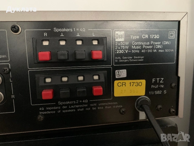 Стерео ресивър Dual CR1730, снимка 11 - Ресийвъри, усилватели, смесителни пултове - 53703420
