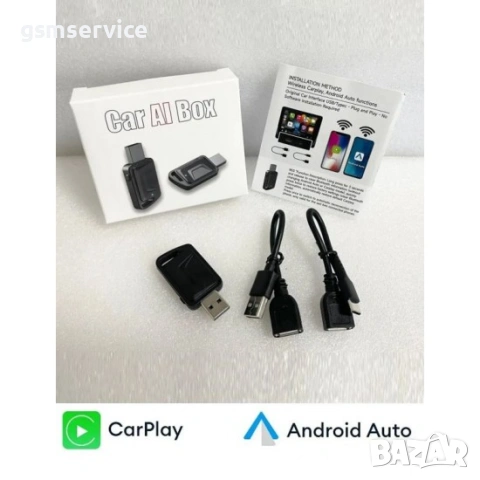  CarPlay/Android Auto CA03 Адаптер Безжичен – Dual-Band 2.4G/5.8GHz, Bluetooth 4.2, Plug & Play, Под, снимка 6 - Аксесоари и консумативи - 53738381