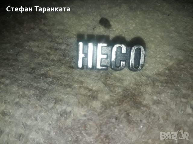 Тaбелка от тонколона HECO, снимка 2 - Тонколони - 45877280