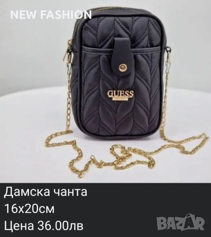 Дамски Кожени Чанти Guess , снимка 6 - Чанти - 46650927