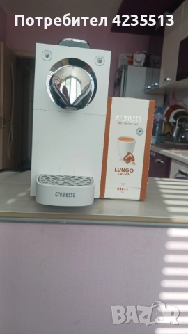  Кафе машина Cremesso , снимка 3 - Кафемашини - 52805543
