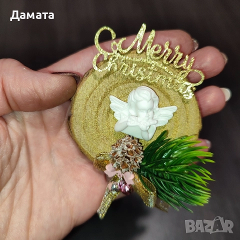 Коледни късмети/висулки за закачане/ магнитче/топки/торбички от зебло, снимка 18 - Коледни подаръци - 48274062