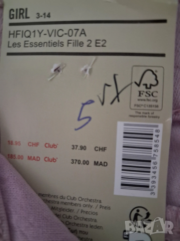 Детски дънки за момиченце , снимка 4 - Детски панталони и дънки - 51846803