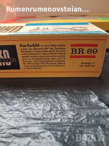 колекционерски локомотив , снимка 2 - Колекции - 54245055