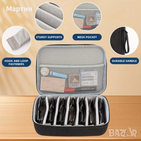 Кутия за съхранение на очила