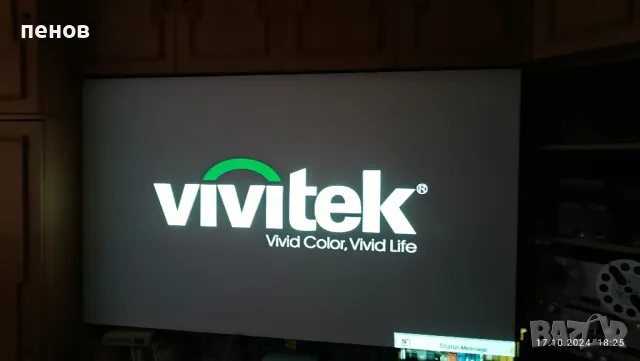 проектор VIVITEK HDMI, снимка 3 - Плейъри, домашно кино, прожектори - 47622800