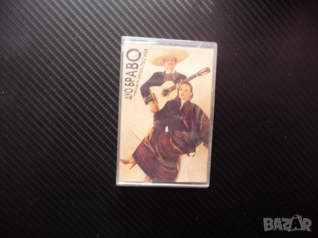 Дуо Браво Латиноамерикански песни латино музика Бакантон Хубавице моя касета В голямото ранчо аудио 