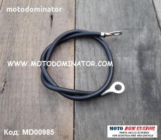 Други електрически части