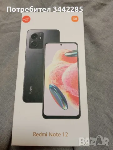 Xiaomi Redmi note 12 256 GB, снимка 6 - Xiaomi - 48982557