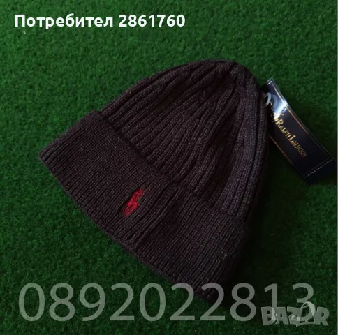 Нови Зимни Шапки Polo Ralph Lauren, снимка 1 - Шапки - 48474962