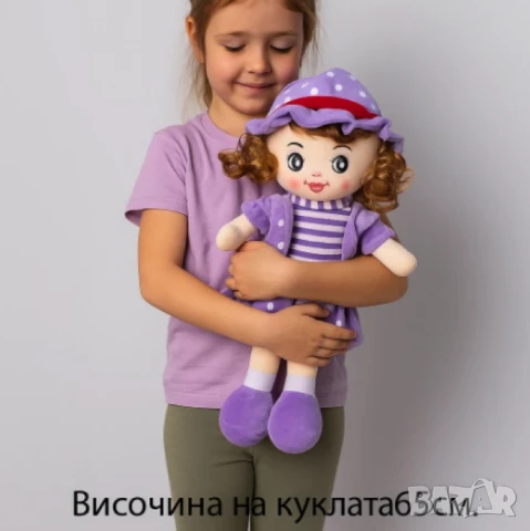 Очарователна говореща парцалена кукла, идеален подарък за всяко дете, снимка 2 - Кукли - 50947829