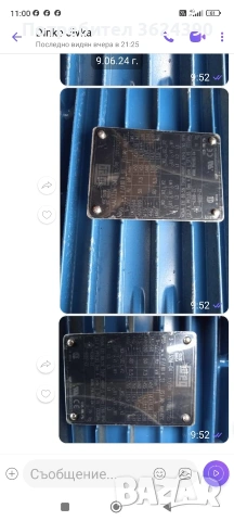 ел двигатели, снимка 2 - Електродвигатели - 53793505