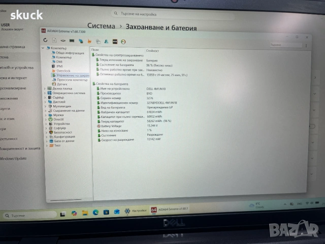 Dell Latitude 7320 (i5-1145G7, RAM:8GB, SSD:128GB), снимка 12 - Лаптопи за работа - 53924061
