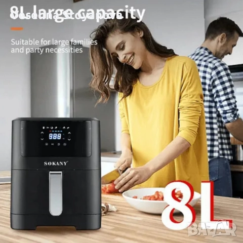 Фритюрник с горещ въздух Sokany SK-ZG-8043, 8л., 2000W, снимка 4 - Фритюрници - 52622755