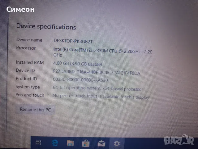 Dell Latitude E5420, снимка 3 - Лаптопи за дома - 48806398