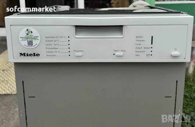 Съдомиялна Miele 45 см за вграждане G1102 SCi WH, снимка 2 - Съдомиялни - 52623429