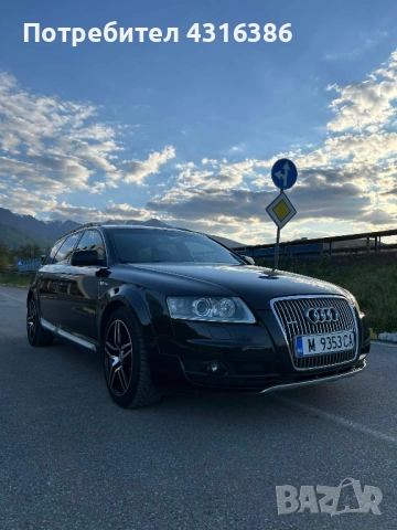 Audi A6 Allroad