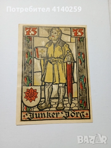 ГЕРМАНИЯ БАНКНОТИ ТИП НОТГЕЛ , снимка 3 - Нумизматика и бонистика - 52556907