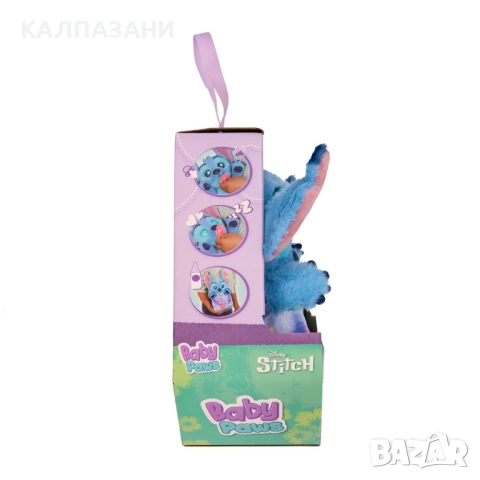 IMC Интерактивно Бебе Stitch Baby Paws 927001, снимка 2 - Плюшени играчки - 52037723