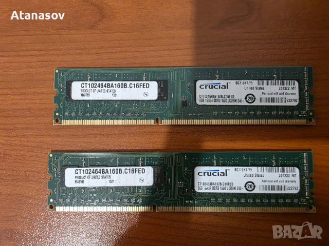 16gb ddr3 1600mhz зо компютър.