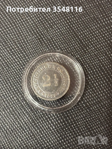 Предлагам Юбилейни монети и стари от преди 1945, снимка 13 - Нумизматика и бонистика - 53071575