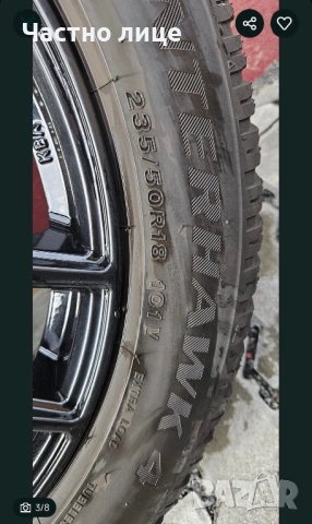 Зимни гуми с джанти 235/50R18 101V Firestone Winterhawk 4, снимка 3 - Гуми и джанти - 53696670