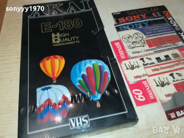 AKAI-LEPA BRENA I SLADKI GREH & KARATE FILM-VHS VIDEO 1306250930, снимка 8 - Други музикални жанрове - 50650816