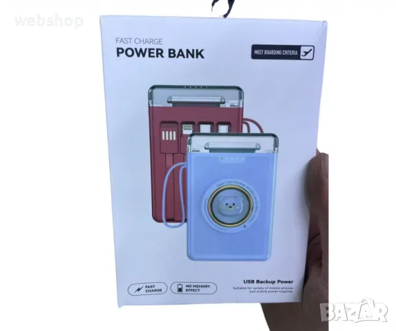 Мини Power Bank с анимационна LED светлина с вградени 4 кабела,20000mAh, снимка 3 - Външни батерии - 47176206