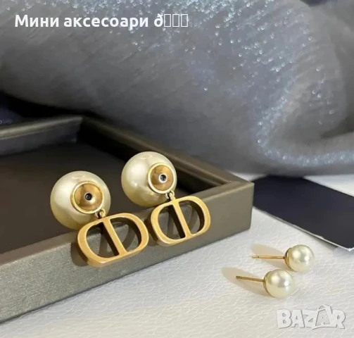 Обеци Dior, снимка 4 - Обеци - 50894980