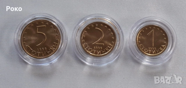Колекция Нови Монети (UNC)1,2,5ст 1999г, снимка 2 - Нумизматика и бонистика - 53839975