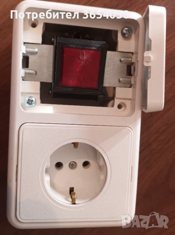 Часовник за парково реклама + контакт+ключ, снимка 3 - Други - 53903397