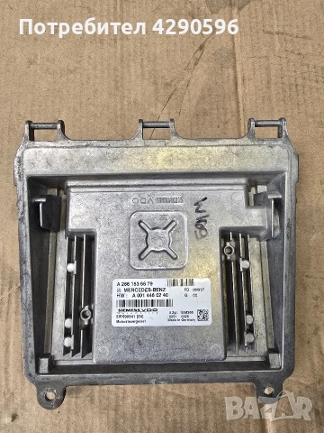 Компютър за Mercedes - A2661536679