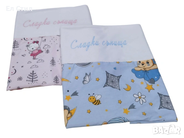 Подарено одеяло 