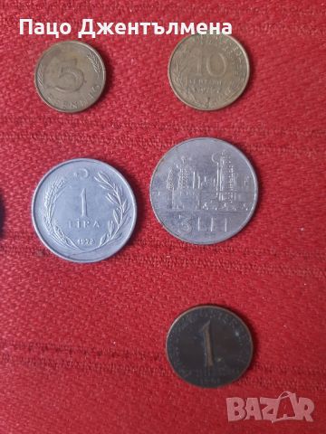 различни монети за колекция , снимка 1 - Колекции - 46416961