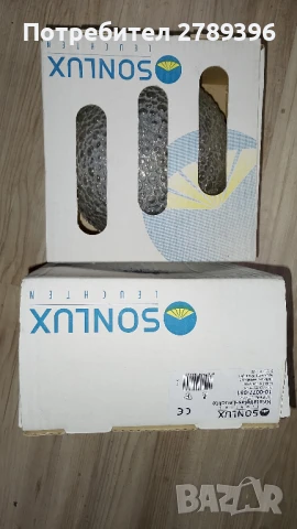 Немски стъклен ретро плафон, снимка 8 - Лампи за таван - 51306849