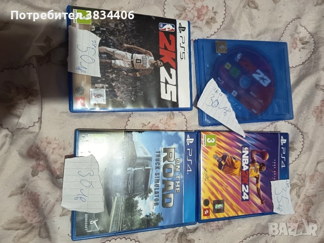 игри за плейстейшън 4и5