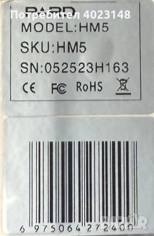 Термален монокуляр PARD TA 62-25 LRF, снимка 4 - Оборудване и аксесоари за оръжия - 52544467