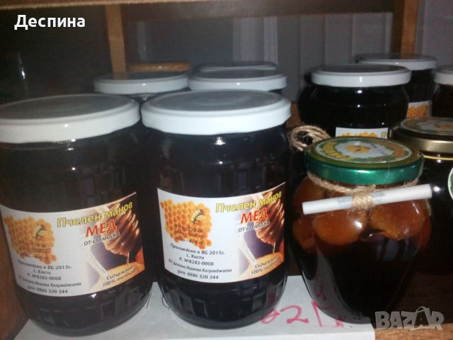 ПРОДАВАМ МАНОВ МЕД,ПЧЕЛЕН ПРАШЕЦ ,ПРОПОЛИС.., снимка 2 - Пчелни продукти - 53141298