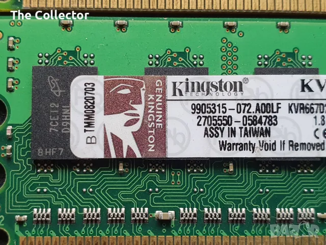 Adata, Kingston DDR2 667, снимка 5 - RAM памет - 36688318