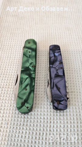 Бъргарски джобни ножки