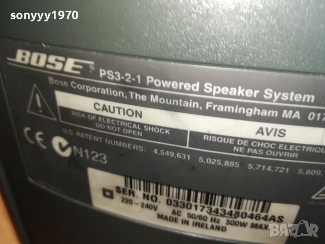 BOSE-АКТИВЕН БУФЕР-MADE IN IRELAND-SWISS 2905241113, снимка 15 - Тонколони - 45957994