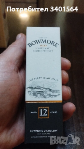 Продавам малки бутилки - 50 ml, колекционерски алкохолни миниатюри :  уиски, водка, коняк,ром и др. , снимка 11 - Колекции - 51985103