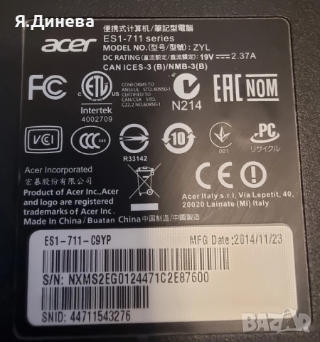 Лаптоп Acer Aspire 7 17,3 за части , снимка 9 - Части за лаптопи - 52447683