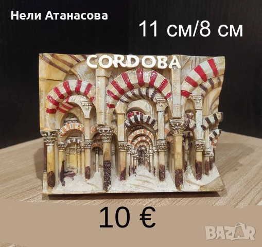 Чиния от о-в Джерба-Тунис, снимка 6 - Колекции - 49976578