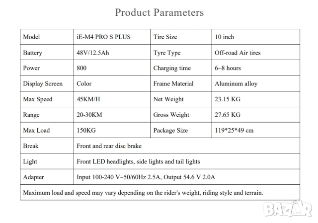 Електрически скутер/тротинетка със седалка iENYRID 800W 12.5AH, снимка 7 - Велосипеди - 46994101