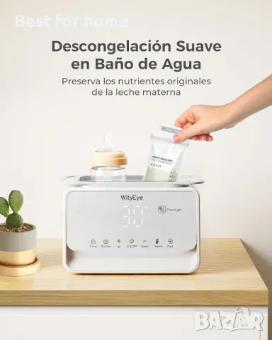 Двоен нагревател за шишета и стерилизатор 10 в 1  WityEye, снимка 5 - Стерилизатори - 50325510