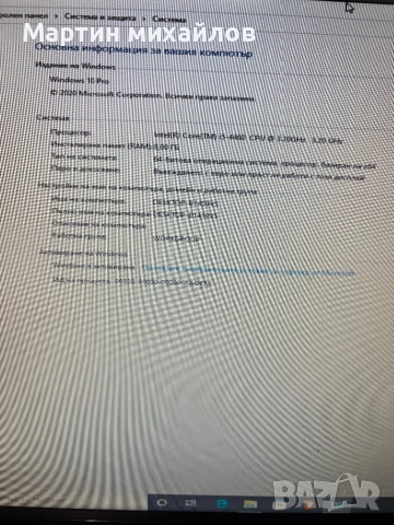 Компютър i5 4460 3.20ghz 8ram ddr3 Gpu 1gb