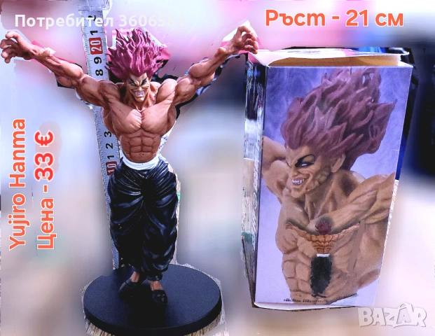 Аниме/Манга фигурки на  Baki Hanma, Yujiro, Jack, Pickle, снимка 5 - Фигурки - 49442795